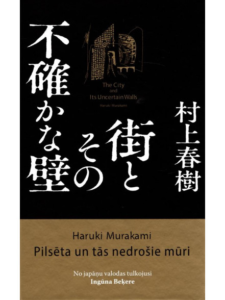 Pilsēta un tās nedrošie mūri