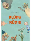 Kļūdu Rūdis  Kļūdu Rūdis