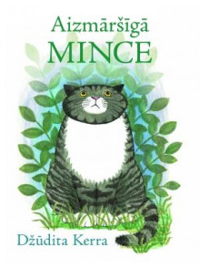 Aizmāršīgā Mince  Aizmāršīgā Mince