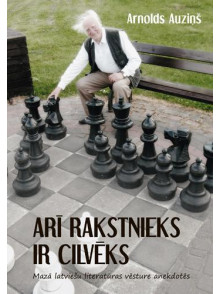Arī rakstnieks ir cilvēks  Arī rakstnieks ir cilvēks