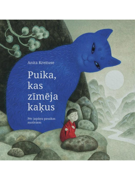 Puika, kas zīmēja kaķus  Puika, kas zīmēja kaķus