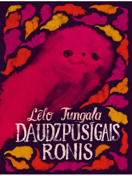 Daudzpusīgais ronis  Daudzpusīgais ronis