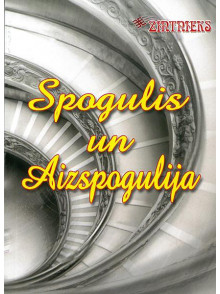 Spogulis un aizspogulija Spogulis un aizspogulija