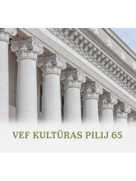 VEF Kultūras pilij 65 VEF Kultūras pilij 65