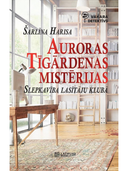 Auroras Tīgārdenas mistērijas. Slepkavība lasītāju klubā. Auroras Tīgārdenas mistērijas. Slepkavība lasītāju klubā.
