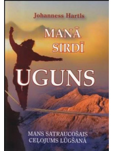 Manā sirdī uguns  Manā sirdī uguns