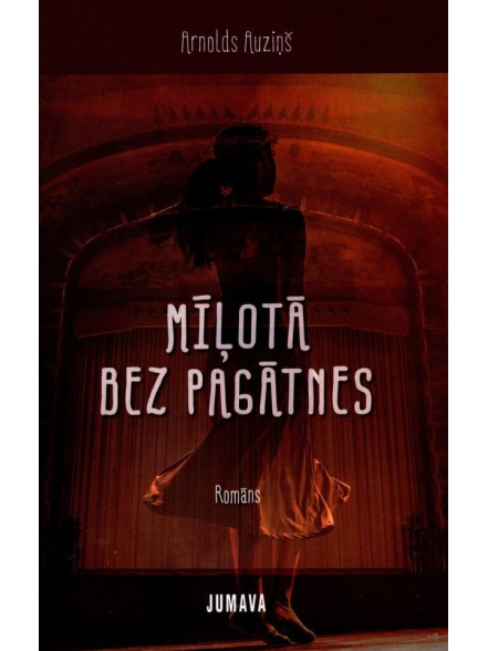 Mīļotā bez pagātnes