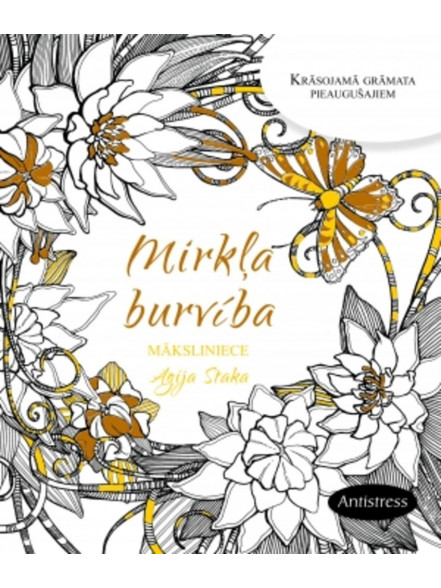 Antistress. Mirkļa burvība Antistress. Mirkļa burvība