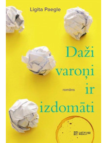 Daži varoņi ir izdomāti Daži varoņi ir izdomāti
