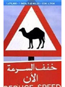 Dubai & the United Arab Emirat