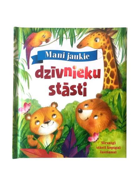 Mani jaukie dzīvnieku stāsti Mani jaukie dzīvnieku stāsti