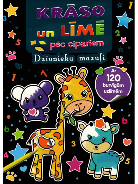 Dzīvnieku mazuļi. Krāso un līmē pēc cipariem. Ar 120 burvīgām uzlīmēm 