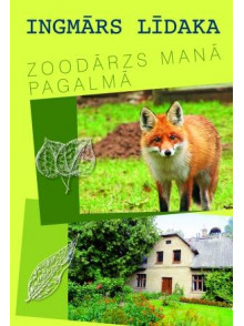 Zoodārzs manā pagalmā  Zoodārzs manā pagalmā