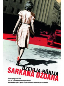 Sarkanā Džoana Sarkanā Džoana