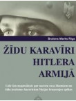 Žīdu karavīri Hitlera armijā 