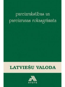 Pareizrakstības un pareizrunas rokasgrāmata