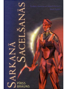 Sarkanā sacelšanās 