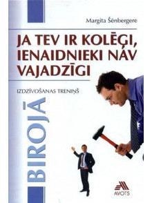 Ja tev ir kolēģi, ienaidnieki  nav vajadzīgi