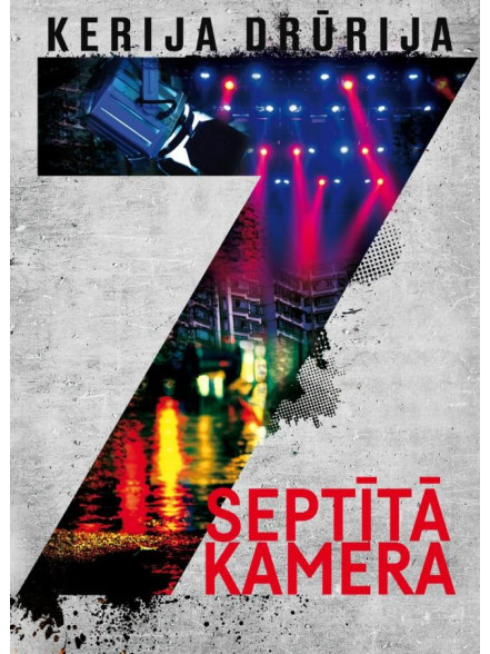 Septītā kamera  Septītā kamera