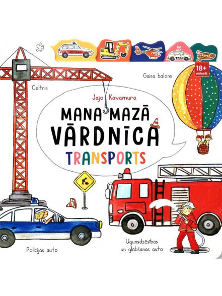 Mana mazā vārdnīca. Transports