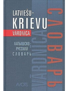 Latviešu- krievu vārdnīca 30000 vārdu (brošēts izdevums)