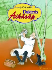 Dakteris Aikāsāp Dakteris Aikāsāp
