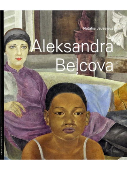 Aleksandra Beļcova  Aleksandra Beļcova