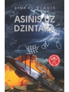 Asinis uz dzintara. Ceļš uz Nezināmo zemi III Asinis uz dzintara. Ceļš uz Nezināmo zemi III