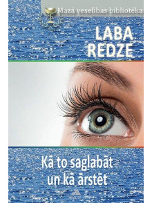 Laba redze. Kā to saglabāt un kā ārstēt