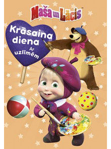 Maša un Lācis. Krāsaina diena. Ar uzlīmēm Maša un Lācis. Krāsaina diena. Ar uzlīmēm