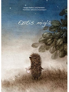 Ezītis miglā (jauns izdevums)