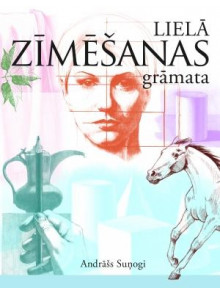 Lielā zīmēšanas grāmata  Lielā zīmēšanas grāmata