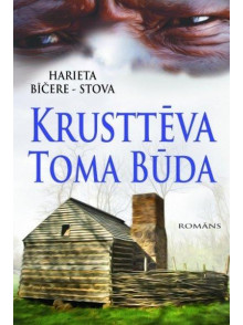 Krustēva Toma būda