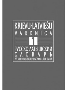 Krievu-latviešu vārdnīca 84 000 šķirkļu (2 daļās)