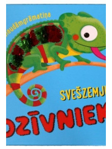 Svešzemju dzīvnieki. Glaudāmgrāmatiņa Svešzemju dzīvnieki. Glaudāmgrāmatiņa