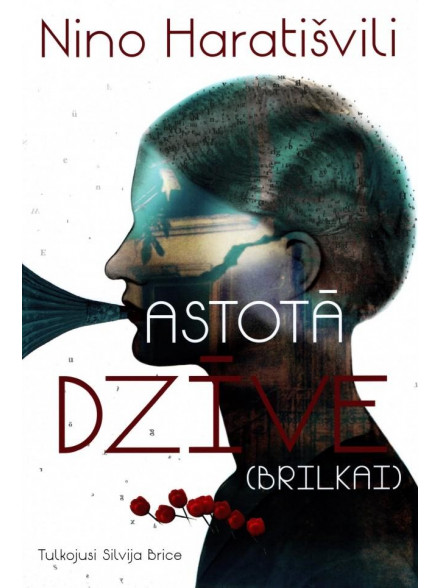 Astotā dzīve