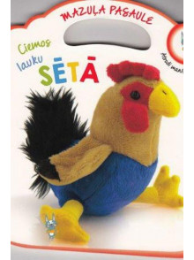 Mazuļa pasaule. Ciemos lauku sētā