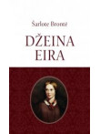 Džeina Eira (brošēts izdevums)  Džeina Eira (brošēts izdevums)