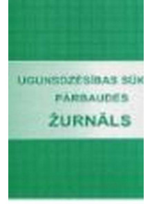 Ugunsdzēs.sūkņu pārbaud.žurn. ABC 22009
