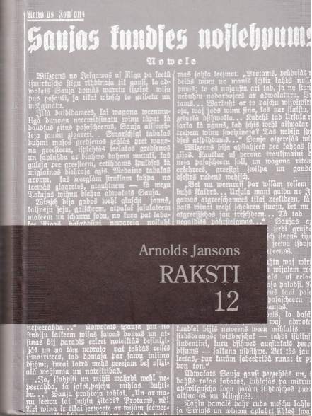 Raksti 12. A. Jansons 