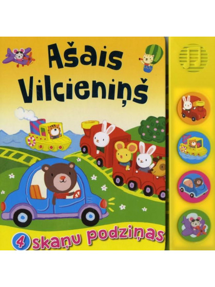 4 skaņu podziņas. Ašais vilcieniņš 4 skaņu podziņas. Ašais vilcieniņš