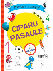 Mācīties ur aizraujoši! Ciparu pasaule. Ar uzlīmēm Mācīties ur aizraujoši! Ciparu pasaule. Ar uzlīmēm