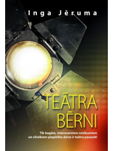 Teātra bērni Teātra bērni
