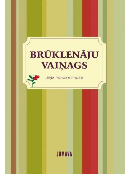 Brūklenāju vainags  Brūklenāju vainags