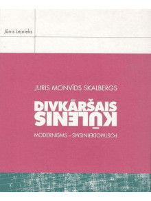 Divkāršais kūlenis Divkāršais kūlenis