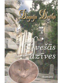 Svešās dzīves Svešās dzīves