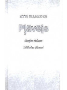 Pļāvējs. Dzejas izlase Zilākalna Martai