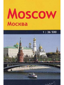 Maskavas pisētas plāns 1:36 000, centra plāns 1:25 000