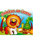 Izkrāso ar ūdeni! Lauvēns Āfrikā Izkrāso ar ūdeni! Lauvēns Āfrikā