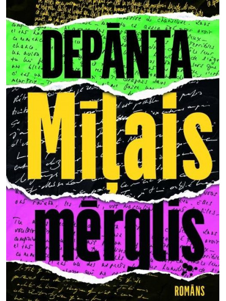 Mīļais mērglis Mīļais mērglis